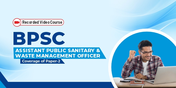 BPSC 2025 Sanitary Inspector